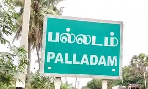 கோப்புபடம்.&nbsp;