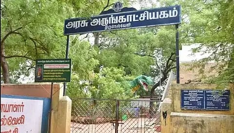 நெல்லை அரசு அருங்காட்சியகத்தில் தேசிய நுகர்வோர் உரிமை தினவிழா போட்டிகள்