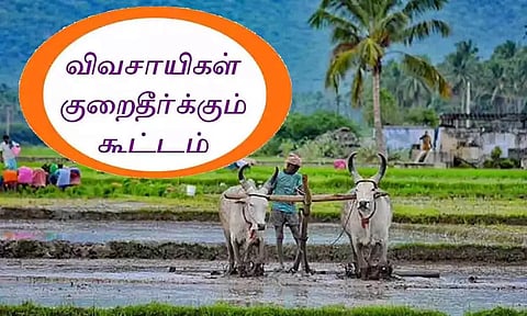 கோப்புபடம்.&nbsp;
