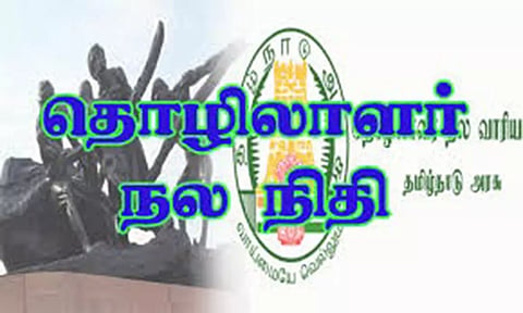 2022-ம் ஆண்டுக்கான  தொழிலாளர் நலநிதி தொகையை வருகிற 31-ந் தேதிக்குள் செலுத்த வேண்டும் - தொழிலாளர் உதவி ஆணையர் தகவல்