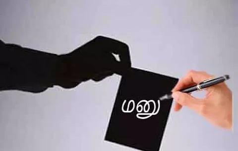 கடலூர் கலெக்டர் அலுவலகத்தில்  மண்எண்ணை கேனுடன்  வந்த  2 பெண்கள்