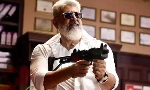 துணிவு
