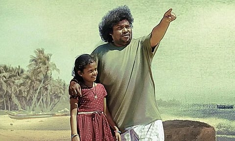 பொம்மை நாயகி