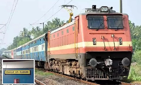சிறப்பு கட்டண ரெயில் சேவை மேலும் 1 மாதம் நீட்டிப்பு