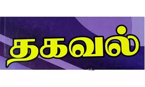 அனைத்து கிராம ஊராட்சிகளிலும் சிறப்பு கிராம சபைக்கூட்டம்