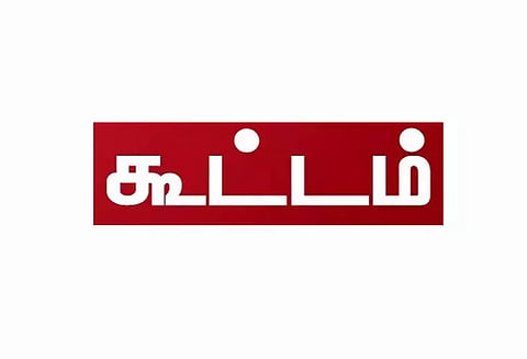 குன்னூர் நகர் மன்ற  கூட்டம்  தலைவா் ஷீலா கேத்தரின் தலைமையில் நடந்தது
