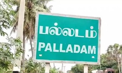 கோப்புபடம்.&nbsp;