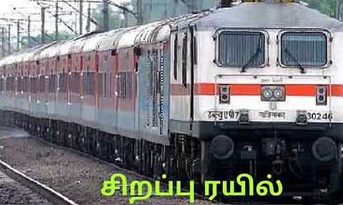 கோப்புபடம்.&nbsp;