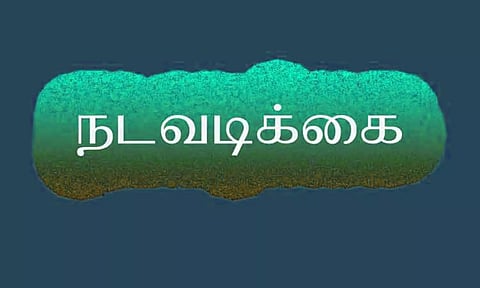 கன்னியாகுமரியில் போலீசாரின் எச்சரிக்கையை மீறி நடந்த படகு போட்டி- நடவடிக்கை எடுக்க அதிகாரிகள் ஆலோசனை