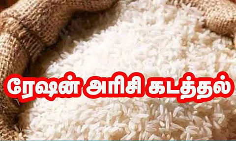 பஸ்சில் கடத்திய 500 கிலோ ரேசன் அரிசி பறிமுதல்