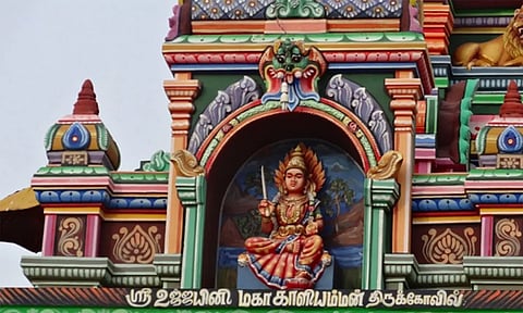 தஞ்சை கீழவாசல் உஜ்ஜையினி மாகாளி அம்மன் கோவில் குடமுழுக்கு நாளை நடக்கிறது
