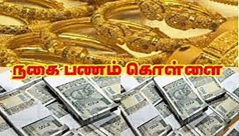 சிறுவனை தாக்கி பணம், நகை கொள்ளை