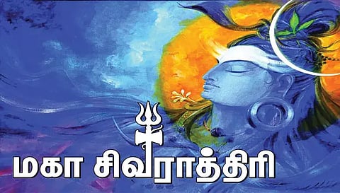 ராமநாதசுவாமி கோவில் மகாசிவராத்திரி விழா கொடியேற்றம்