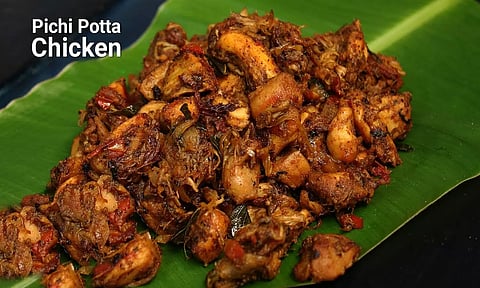 ஹோட்டல் ஸ்டைல் பிச்சி போட்ட சிக்கன் வறுவல்