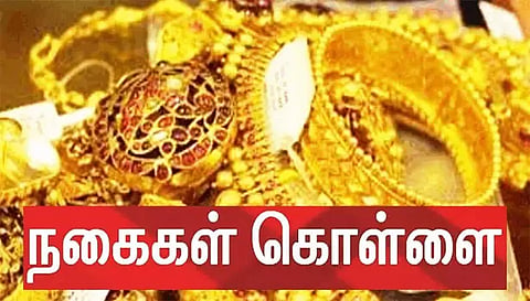 என்ஜினீயர் வீட்டின் பூட்டை உடைத்து தங்கம், வெள்ளி பொருட்கள் கொள்ளை