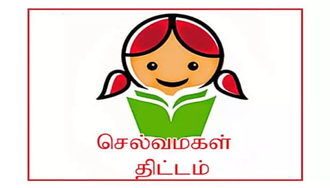 ஒரே நாளில் 1700 செல்வமகள்  சேமிப்பு கணக்கு திட்டம் தொடக்கம்