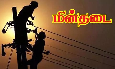 புதுக்கோட்டை, திருமயம் பகுதிகளில் நாளை மின் நிறுத்தம்