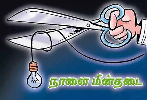கவுந்தப்பாடியில் நாளை மின் நிறுத்தம்