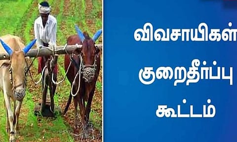 கோப்புபடம்.&nbsp;