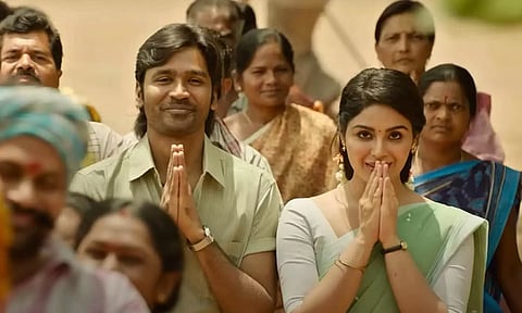 வாத்தி