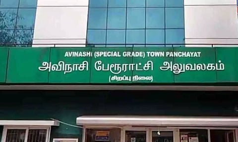 கோப்புபடம்.&nbsp;