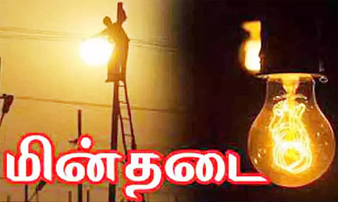power cut
