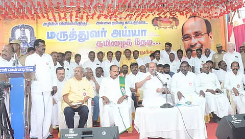 கல்வி வணிக மயமானதால் தமிழ்மொழி அழிந்து வருகிறது- ராமதாஸ் பேச்சு