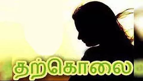 விஷம் குடித்து பெண் தற்கொலை