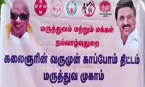 கோப்புபடம்.&nbsp;