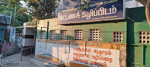 உக்கடம் பஸ் நிலையத்தில்  பயன்படாத கழிப்பறையால் பொதுமக்கள் விரக்தி