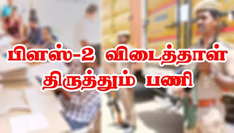 பிளஸ்-2 விடைத்தாள் திருத்தும் பணி அடுத்த மாதம் 10-ந்தேதி தொடக்கம்