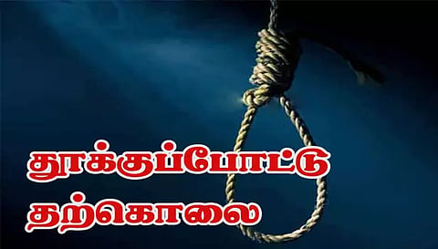 புட்டு வியாபாரி தூக்குப் போட்டு தற்கொலை