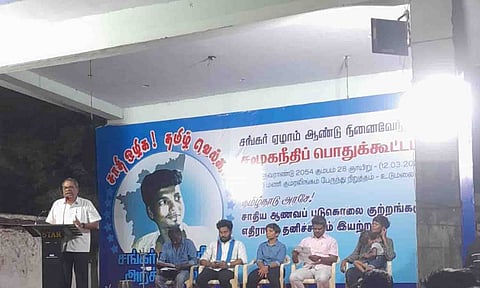 சங்கர் நினைவேந்தல் கூட்டம் நடைபெற்ற காட்சி.