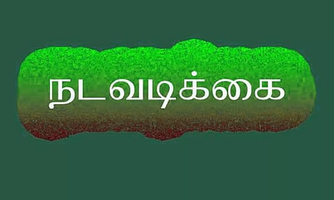 கோவையில் வடமாநில வாலிபர்களை தாக்கிய  கல்லூரி மாணவர் உள்பட 4 பேர் கைது- போலீசார் அதிரடி நடவடிக்கை