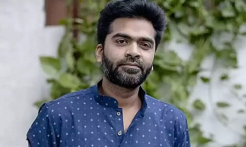சிம்பு