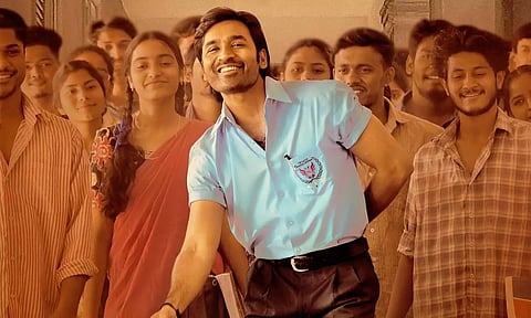 வாத்தி