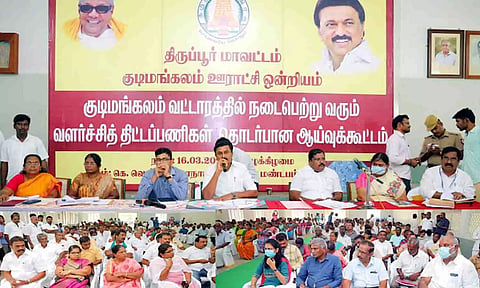 &nbsp;வளர்ச்சித் திட்டப்பணிகள் தொடர்பான ஆய்வுக் கூட்டம் நடைபெற்ற காட்சி.