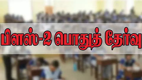 21-ந்தேதி இயற்பியல் உள்பட 3 பாடங்களுக்கு பரீட்சை