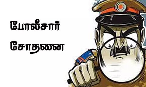 கும்பகோணத்தில் ஹெலிகாப்டர் சகோதரர்கள் வங்கி லாக்கரில் குற்றப்பிரிவு போலீசார் சோதனை