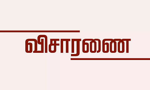 பணகுடி அருகே பூட்டிய வீட்டில் பணம் திருட்டு