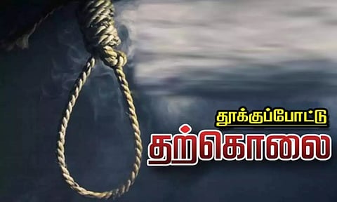 காதல் திருமணம் செய்த பெண் தற்கொலை