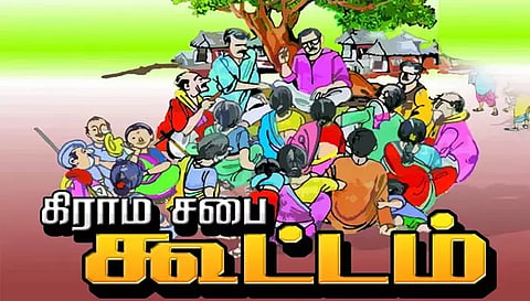 நாமக்கல் மாவட்டத்தில் நாளை 322 ஊராட்சிகளில் கிராம சபை கூட்டம்