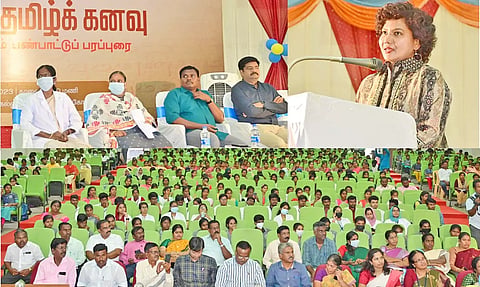 பண்பாட்டு பரப்புரை நிகழ்ச்சி