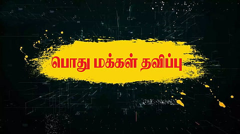 கடலூர் மாவட்டத்தில்  அரசு பணியாளர் சங்கத்தினர் ஒரு நாள் அடையாள வேலை நிறுத்தம்:   பணிகள் பாதிப்பு; பொதுமக்கள் கடும் அவதி