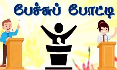 கோப்புபடம்.