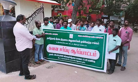 ஆர்ப்பாட்டம் நடைபெற்ற காட்சி.&nbsp;