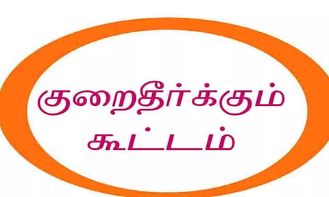 கோப்புபடம்.
