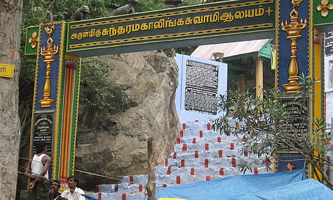 Sathuragiri Temple