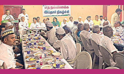 மத நல்லிணக்க இப்தார்  நிகழ்ச்சி