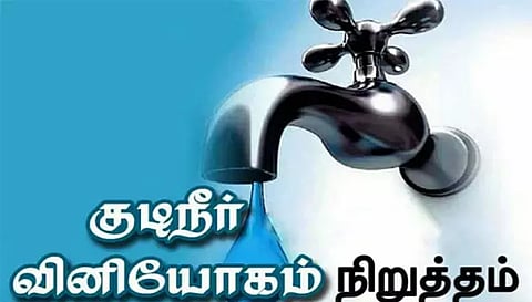 நாமக்கல் அருகே2 மாதங்களாக குடிநீர் விநியோகம் நிறுத்தம்
